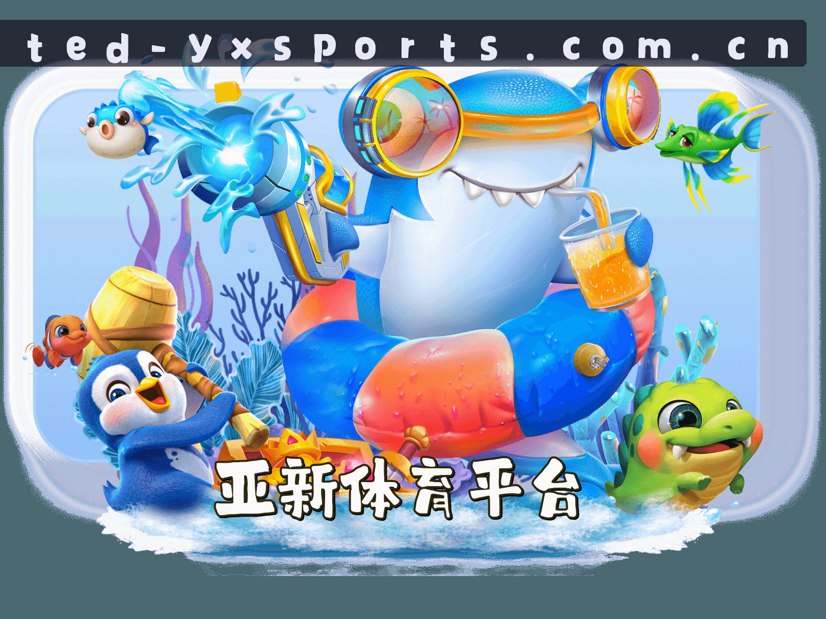 关于我们